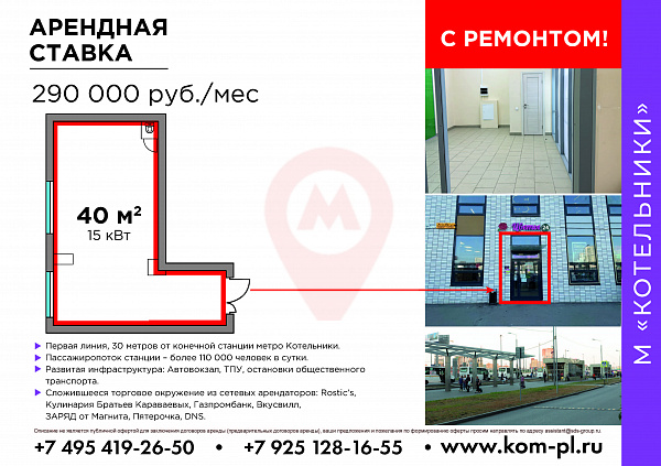 ЖК "Оранж Парк"