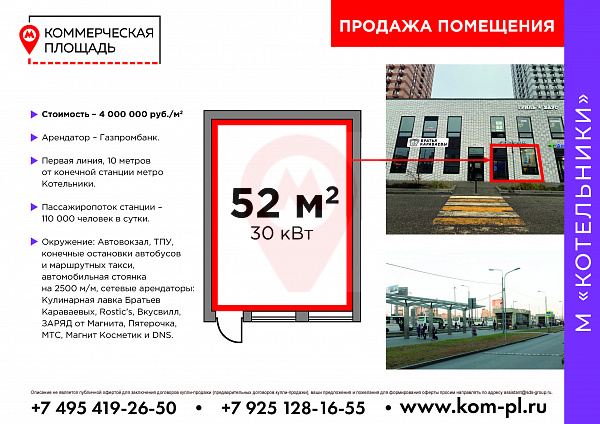 ЖК "Оранж Парк"